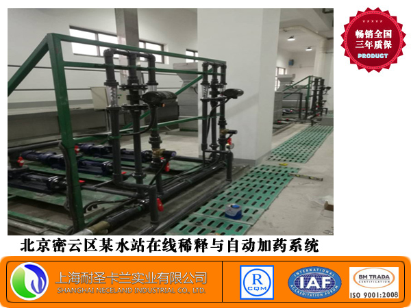 北京密云区某水站在线稀释与自动加药系统